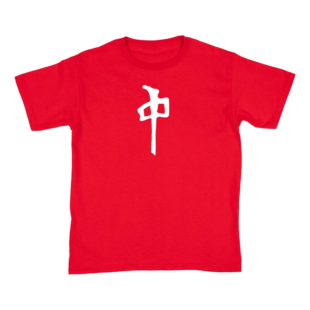 RDS YOUTH TEE CHUNG
