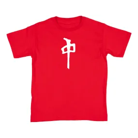 RDS YOUTH TEE CHUNG