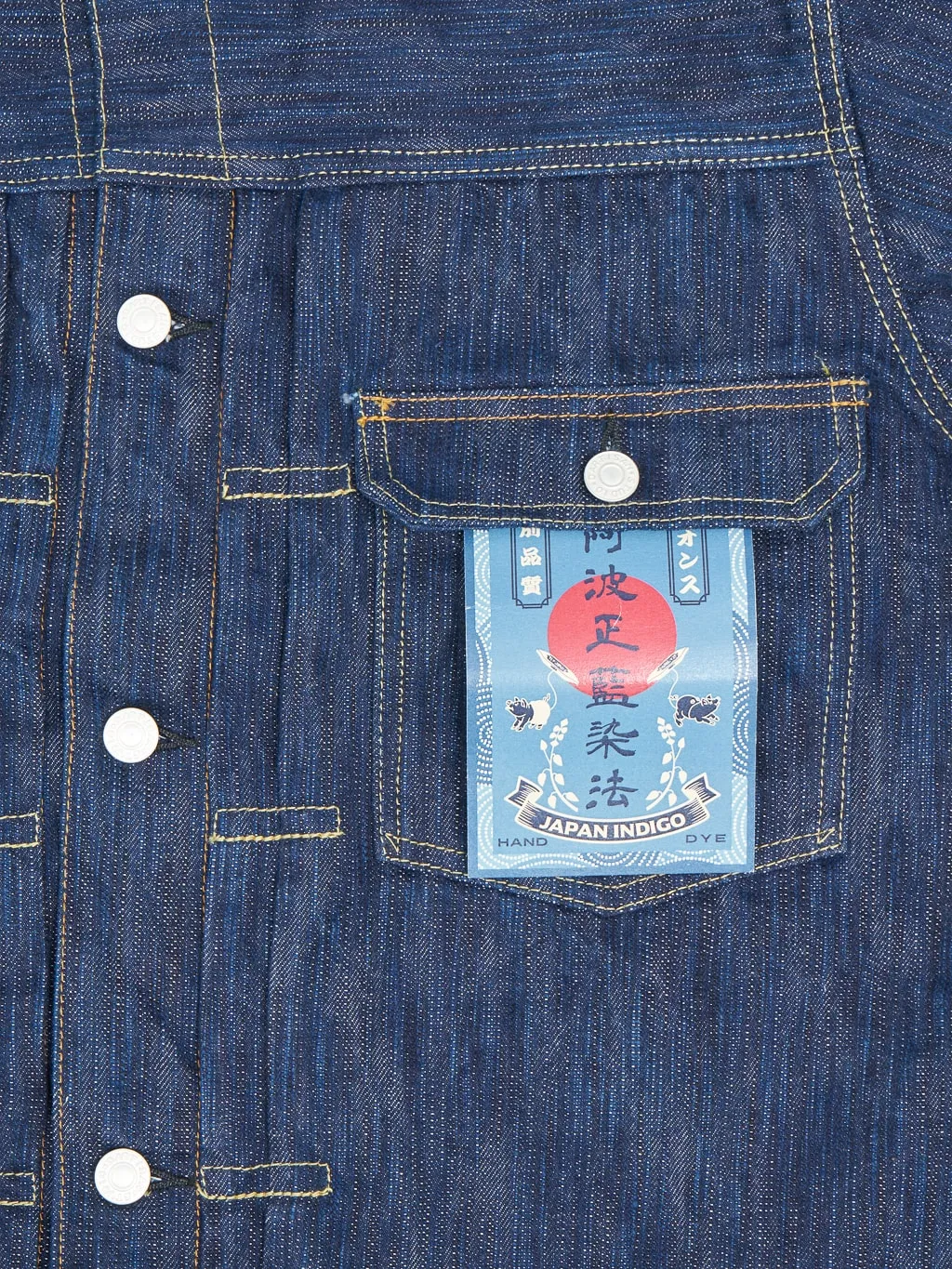 Studio D'Artisan D4563 "Tokushima Awa Shoai" 15oz Type II Indigo Jacket