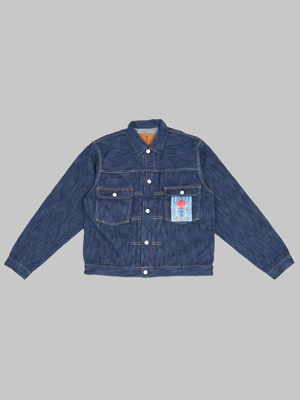 Studio D'Artisan D4563 "Tokushima Awa Shoai" 15oz Type II Indigo Jacket